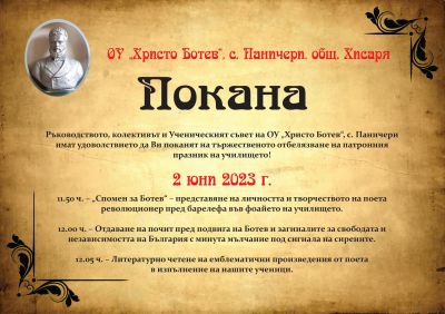  - Изображение 1