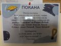 Театрална постановка! - ОУ Христо Ботев - Паничери