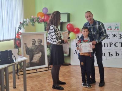 Тържество по случай 24 Май  - Изображение 5