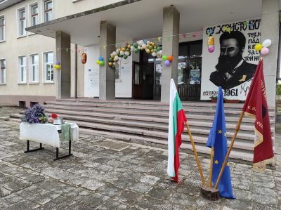 4 - ОУ Христо Ботев - Паничери